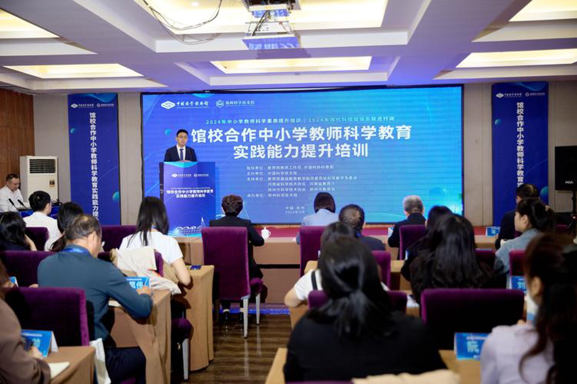 力文科学教育